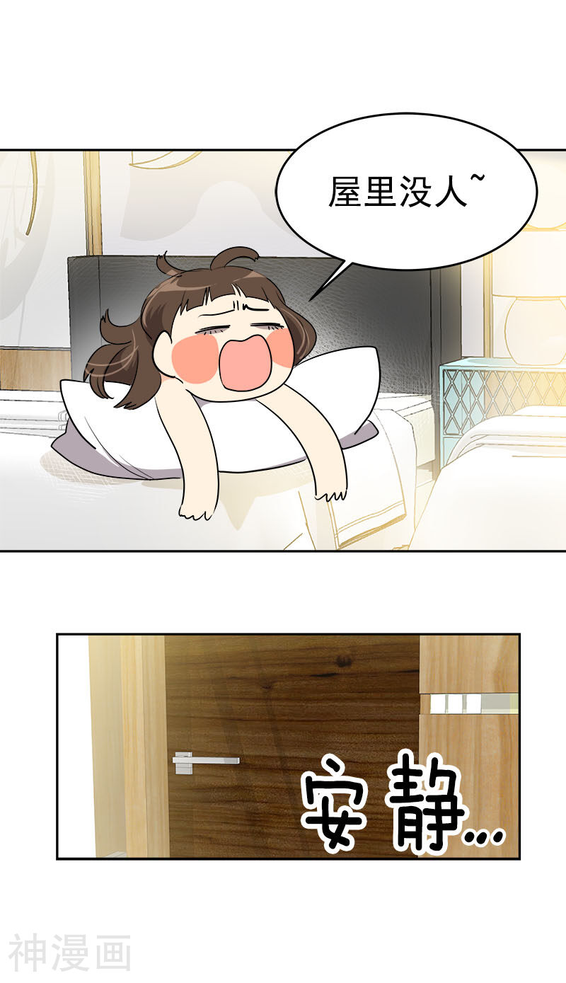 心有独钟韩漫全集-第179话 清醒无删减无遮挡章节图片 